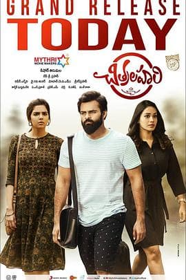 永不放弃2019 - 剧情片 (2019) 海报