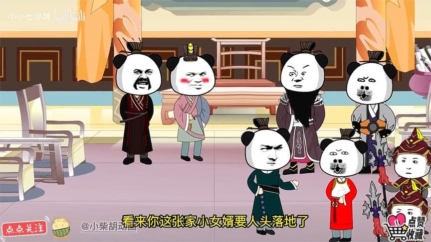 大隋冠军侯 - 有声动漫 (2024) 海报