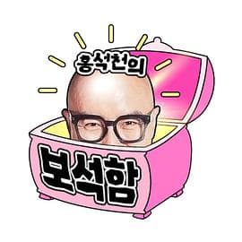 洪锡天的宝石盒2 - 日韩综艺 (2024) 海报