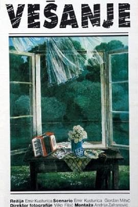 流浪者之歌1988 - 剧情片 (1988) 海报