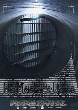 造主之声 - 剧情片 (2018) 海报