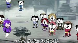 天选之子都是我徒弟 - 有声动漫 (2024) 海报