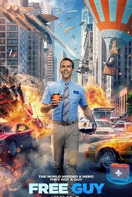 失控玩家国语 - 喜剧片 (2021) 海报