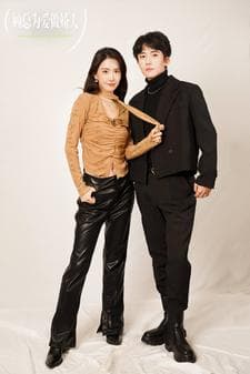 顾总为爱做娇夫 - 女频恋爱 (2024) 海报