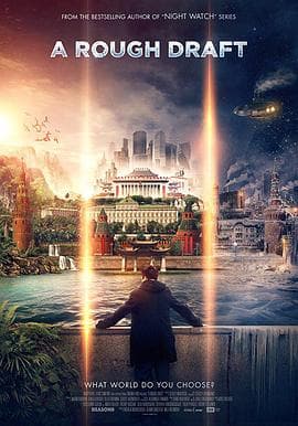 草稿【影视解说】 - 影视解说 (2018) 海报