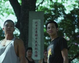 台灣紳士 - 纪录片 (2022) 海报