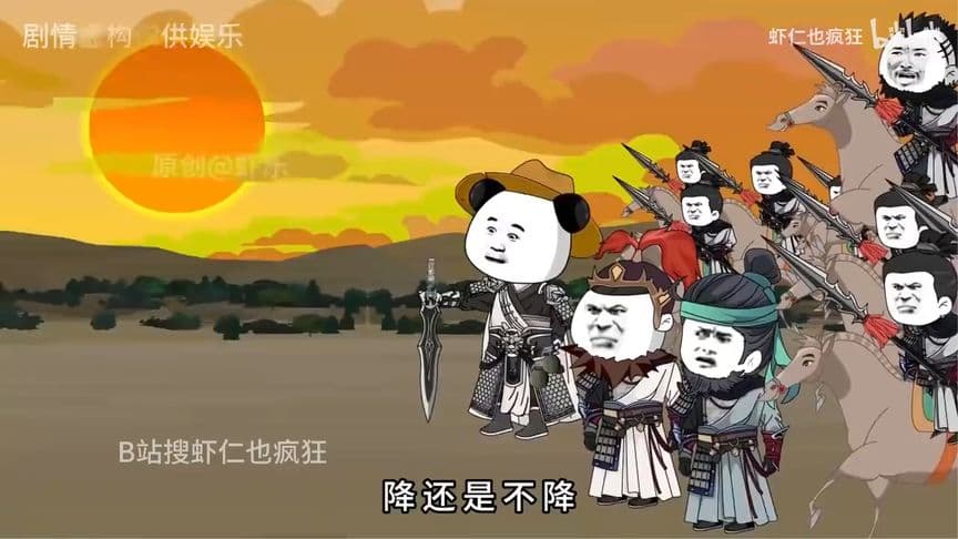 这一世我要搅动风云 - 有声动漫 (2024) 海报