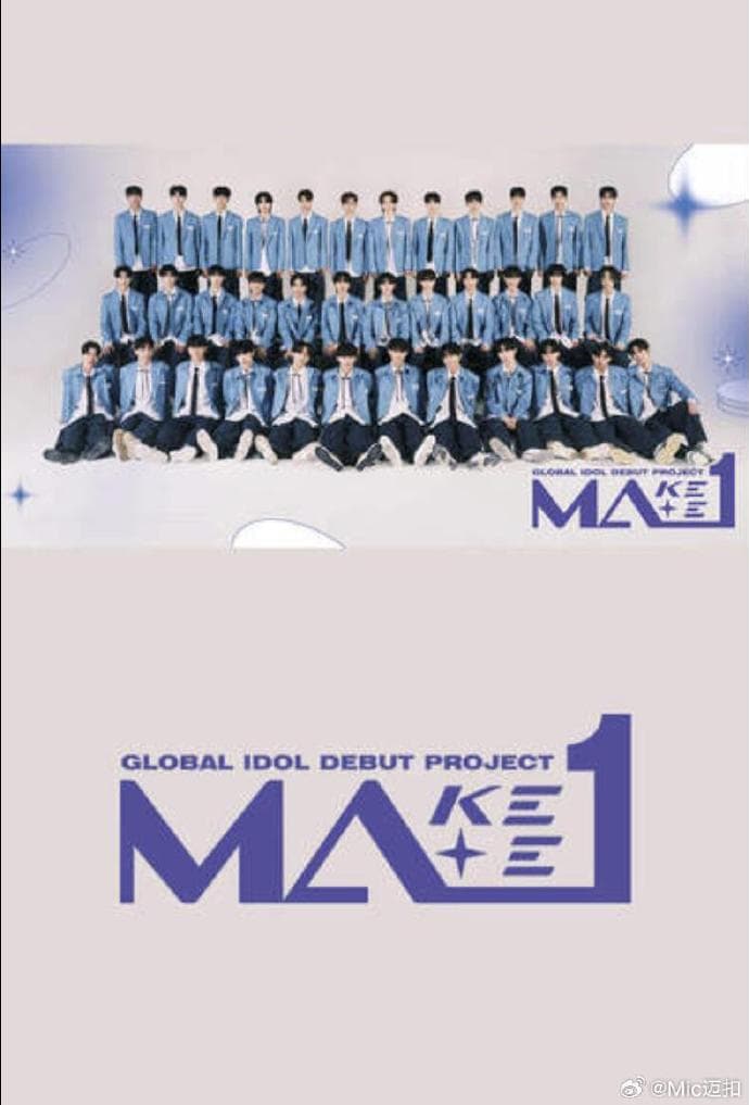 MAKEMATE1 - 日韩综艺 (2024) 海报