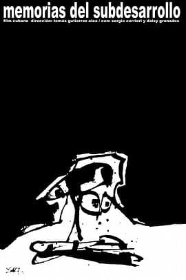 低度开发的回忆 - 剧情片 (1968) 海报