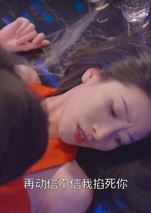 破产后我被前任缠上了 - 女频恋爱 (2024) 海报