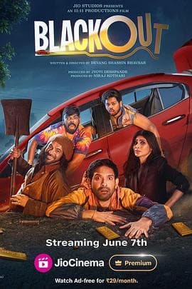 漆黑的夜【影视解说】 - 影视解说 (2024) 海报