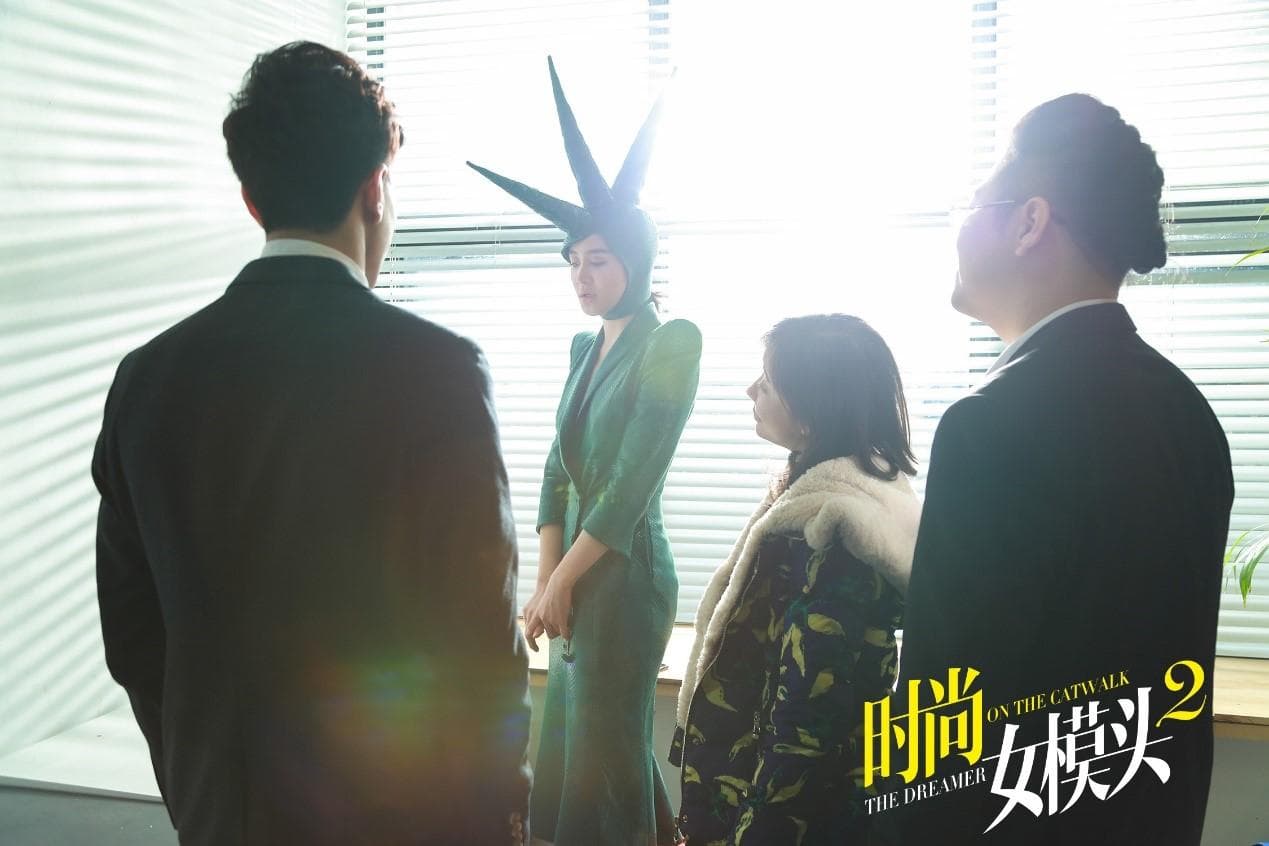 时尚女模头2 - 剧情片 (2018) 海报