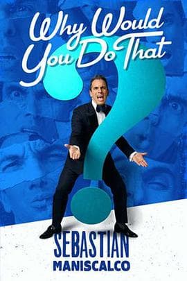 SebastianManiscalco:WhyWouldYouDoThat? - 喜剧片 (2016) 海报