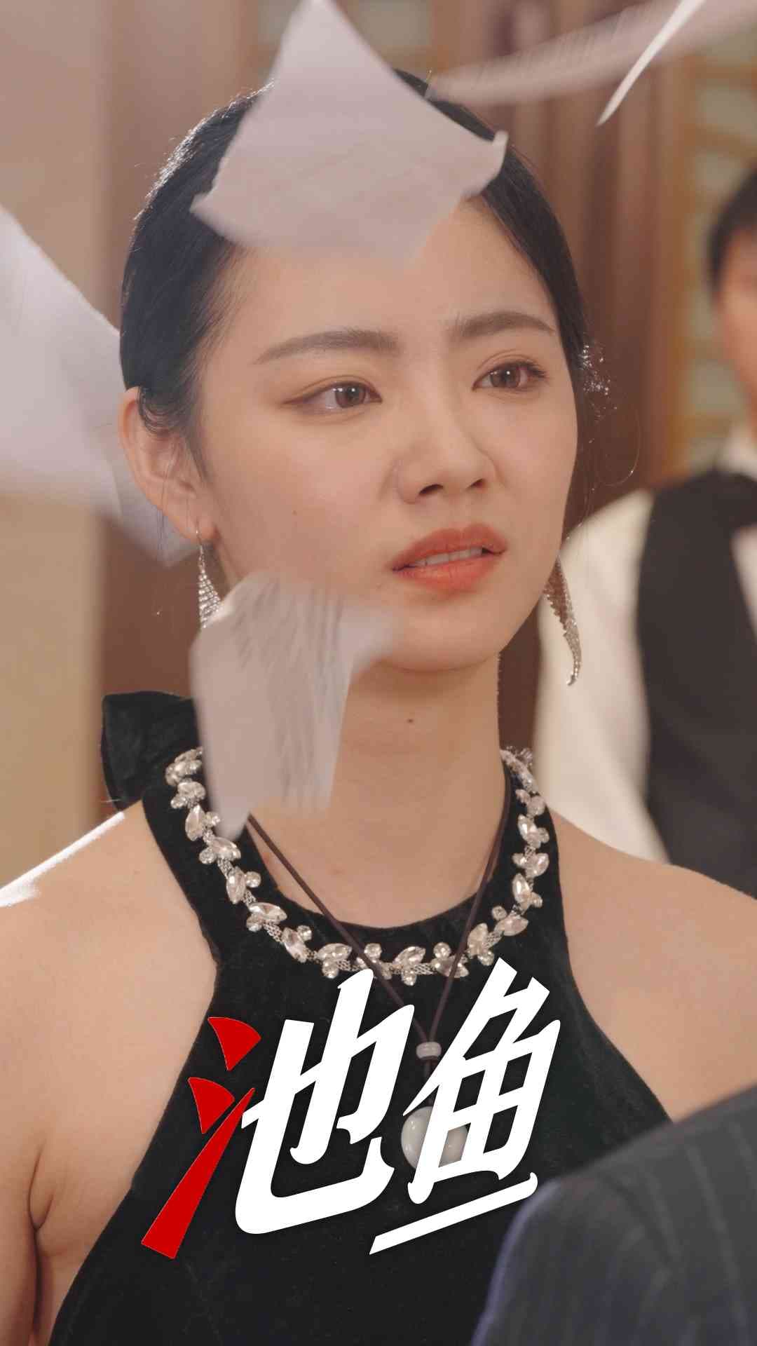 池鱼 - 现代都市 (2024) 海报