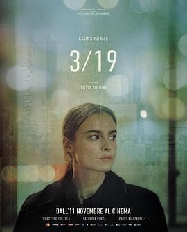 3/19 - 剧情片 (2021) 海报
