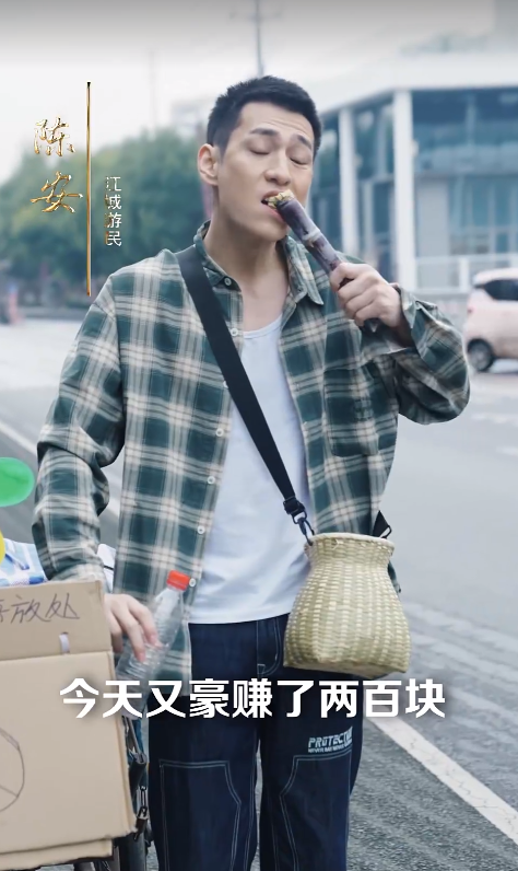 骄龙88集 - 反转爽剧 (2024) 海报