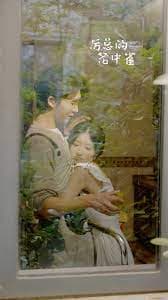 历总的笼中雀 - 女频恋爱 (2024) 海报