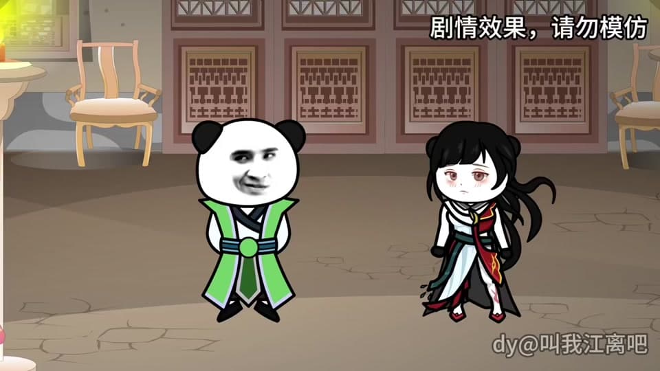 为了逃婚可以做到什么地步 - 有声动漫 (2024) 海报