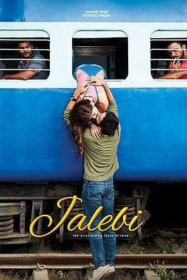 糖耳朵 - 喜剧片 (2018) 海报