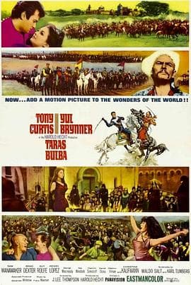 烽火霸王 - 剧情片 (1962) 海报