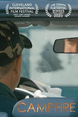 营火圣地 - 剧情片 (2023) 海报