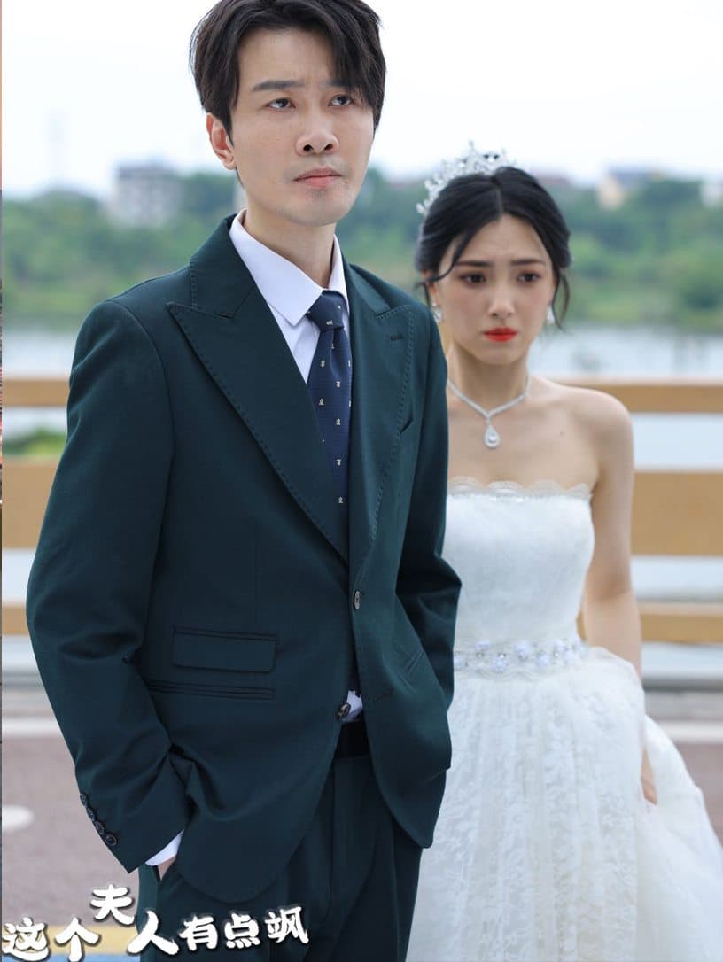 这个夫人有点飒 - 女频恋爱 (2024) 海报