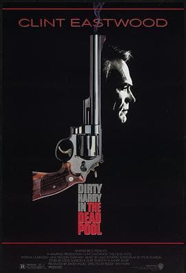 赌彩黑名单 - 动作片 (1988) 海报