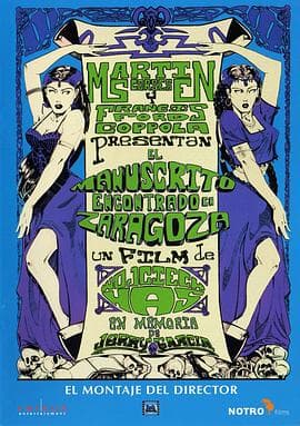 萨拉戈萨手稿 - 剧情片 (1965) 海报