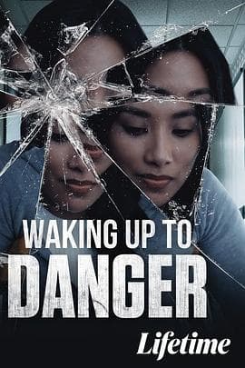 WakingUptoDanger - 剧情片 (2021) 海报
