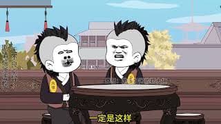 九千岁居然是虾仁生父 - 有声动漫 (2024) 海报