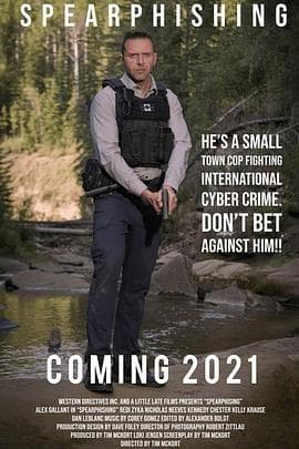 网战 - 剧情片 (2021) 海报