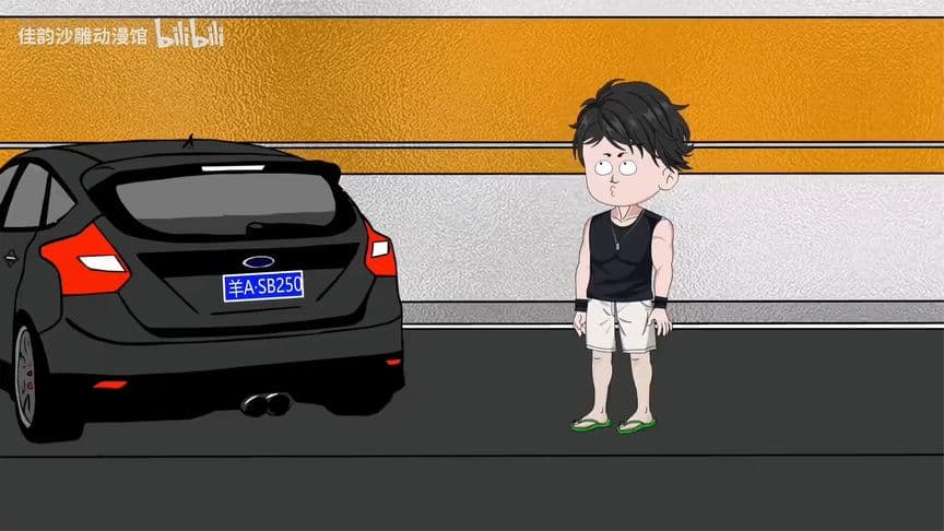 三线的我翻身了 - 有声动漫 (2024) 海报