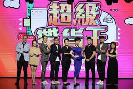 超级带货王 - 港台综艺 (2024) 海报