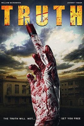 传染2014 - 科幻片 (2014) 海报