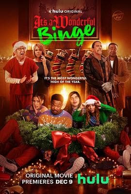 放纵狂欢2 - 喜剧片 (2022) 海报