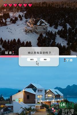 五十公里桃花坞4 - 大陆综艺 (2024) 海报