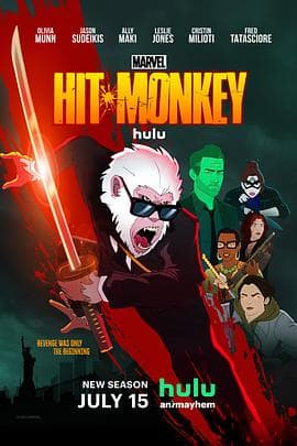 杀手猴第二季 - 欧美动漫 (2024) 海报