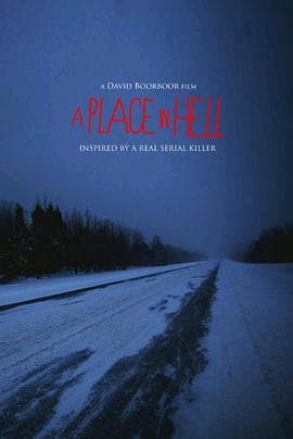 恐怖腥乐园 - 恐怖片 (2018) 海报