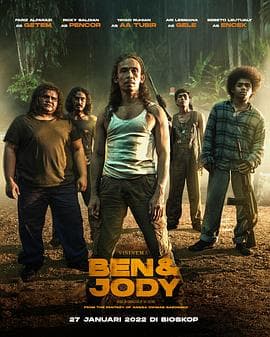 阿班与裘迪 - 剧情片 (2022) 海报