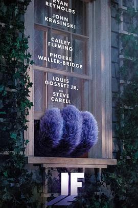 神秘友友 - 喜剧片 (2024) 海报