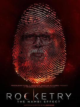 火箭:南比效应 - 剧情片 (2022) 海报