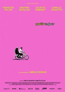 起程之日 - 喜剧片 (2021) 海报