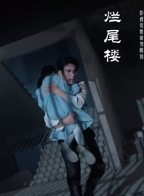 白夜追凶之龙兄虎弟$龙虎之喋血追凶 - 现代都市 (2024) 海报