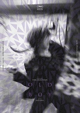 旧时光 - 纪录片 (2016) 海报