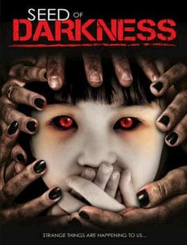 精灵粤语 - 恐怖片 (2006) 海报