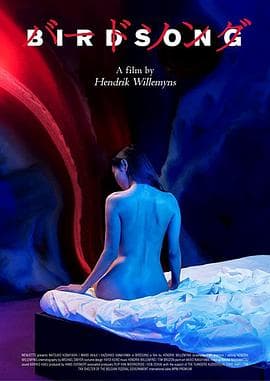鸟之歌 - 剧情片 (2019) 海报