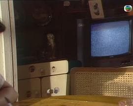 三色梦里人粤语 - 剧情片 (1989) 海报