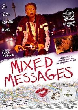 混乱信息 - 剧情片 (2017) 海报