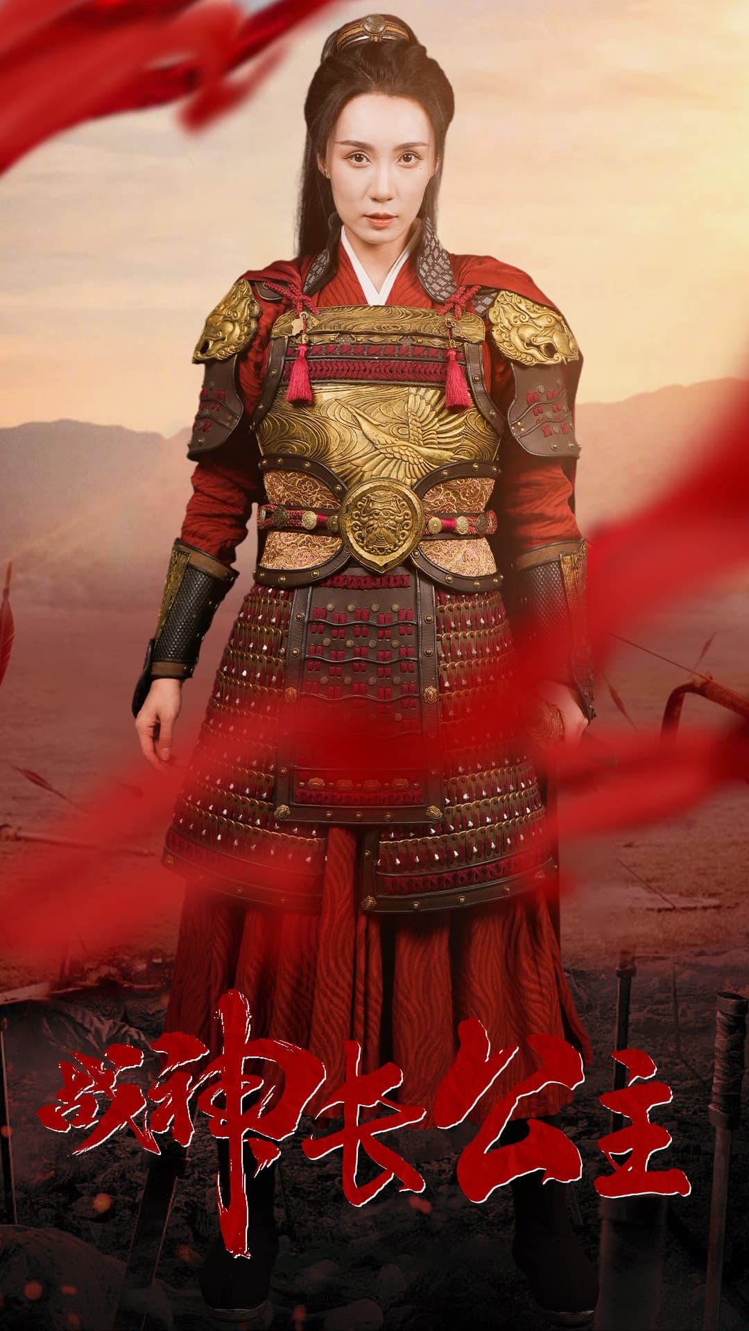 战神长公主 - 古装仙侠 (2024) 海报