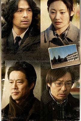 再会 - 剧情片 (2012) 海报